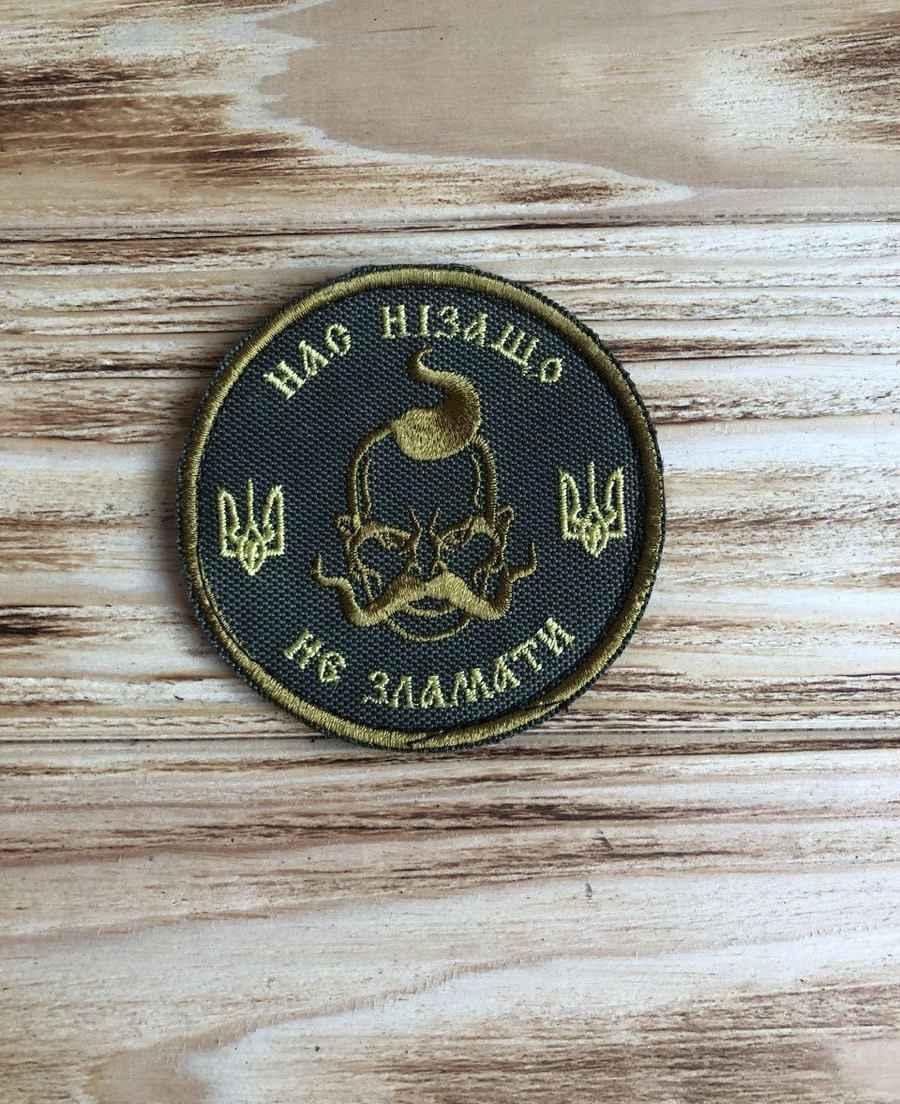 Шеврон щиток Тасtіс4Рго вишивка " Нас нізащо не зламати " жовтий напис хакі фон круглий (8*8)