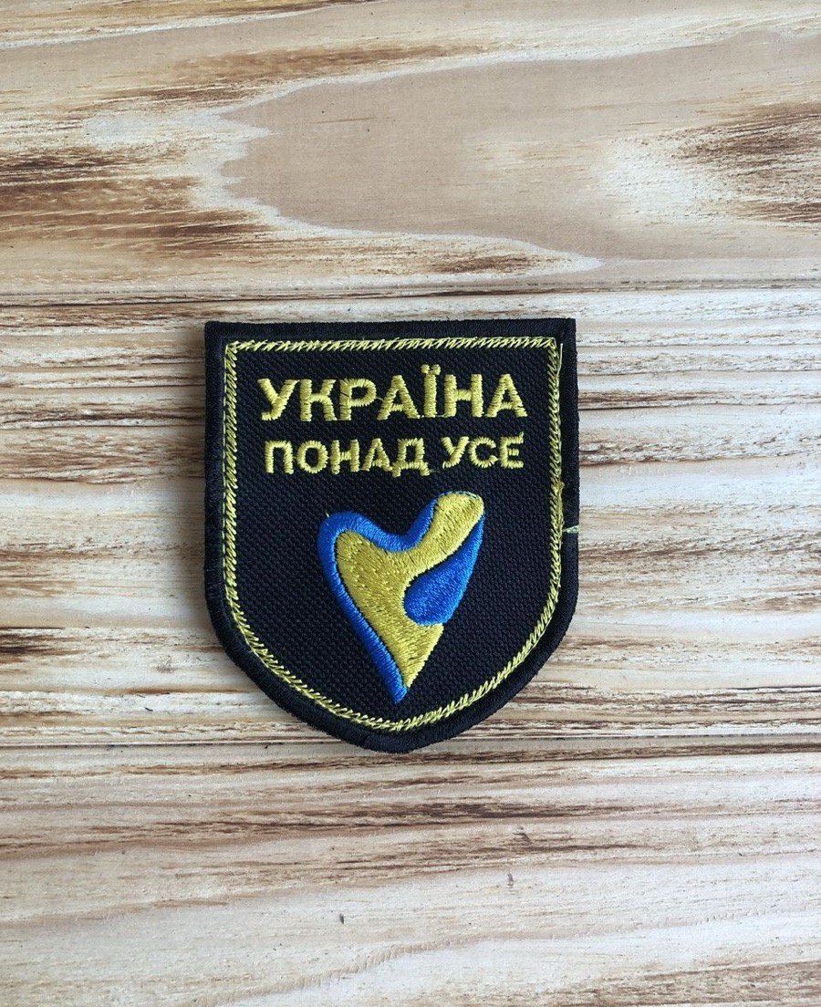 Шеврон щиток Тасtіс4Рго вишивка Україна понад усе, ж-б серце жовтий напис чорний фон (8*7)